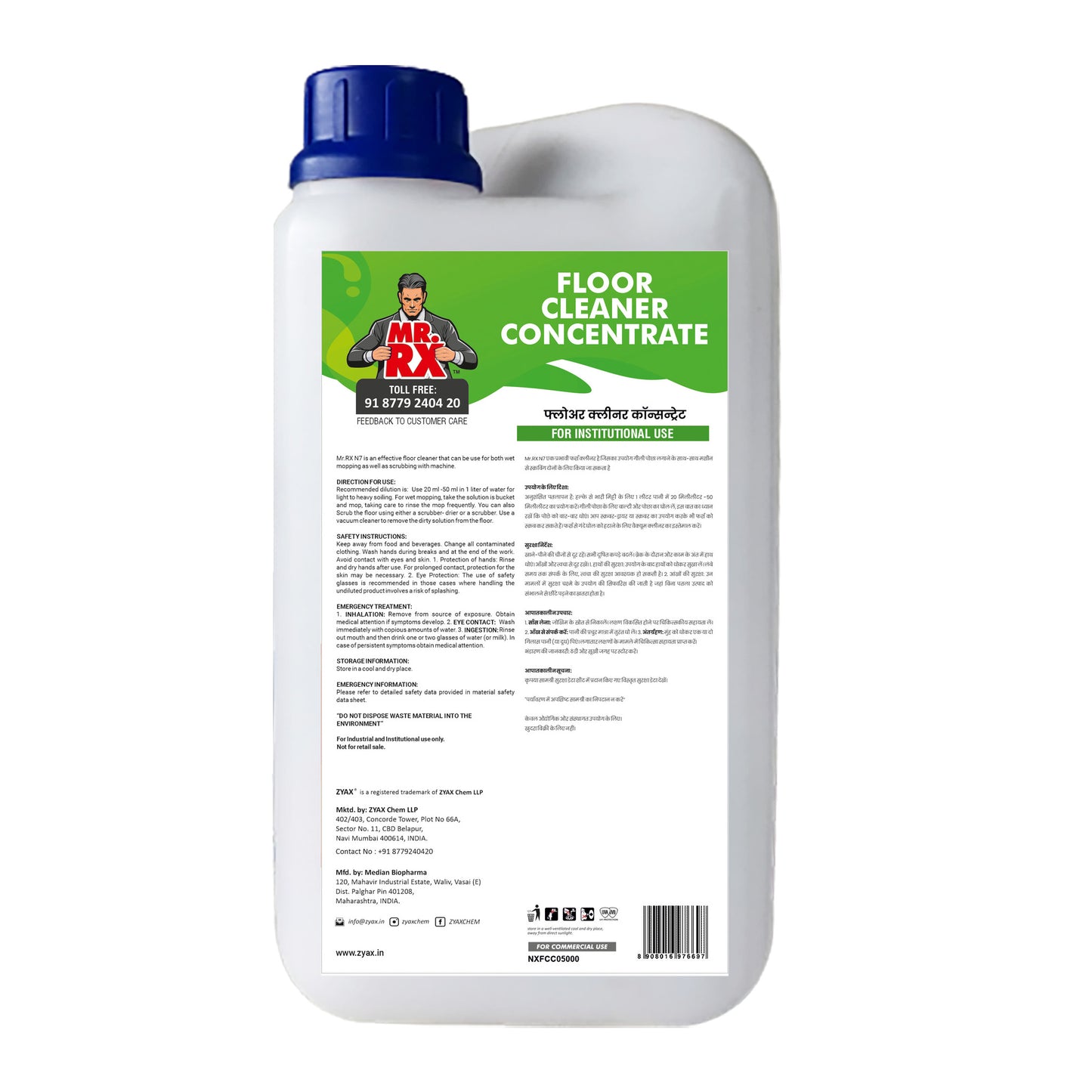 Mr. RX N7 Floor Cleaner Concentrate - Zyax.in